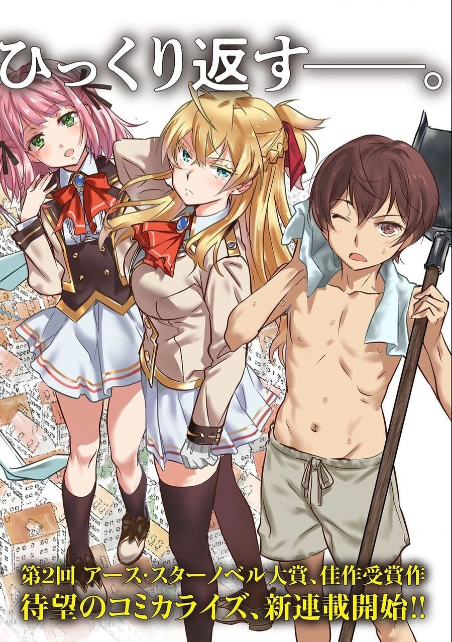 Chounin A Wa Akuyaku Reijou Wo Doushite Mo Sukuitai Chapter 1 - 2