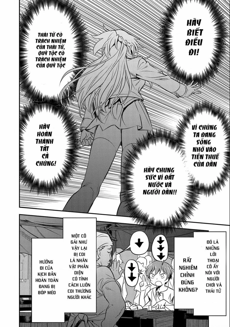 Chounin A Wa Akuyaku Reijou Wo Doushite Mo Sukuitai Chapter 1 - 24