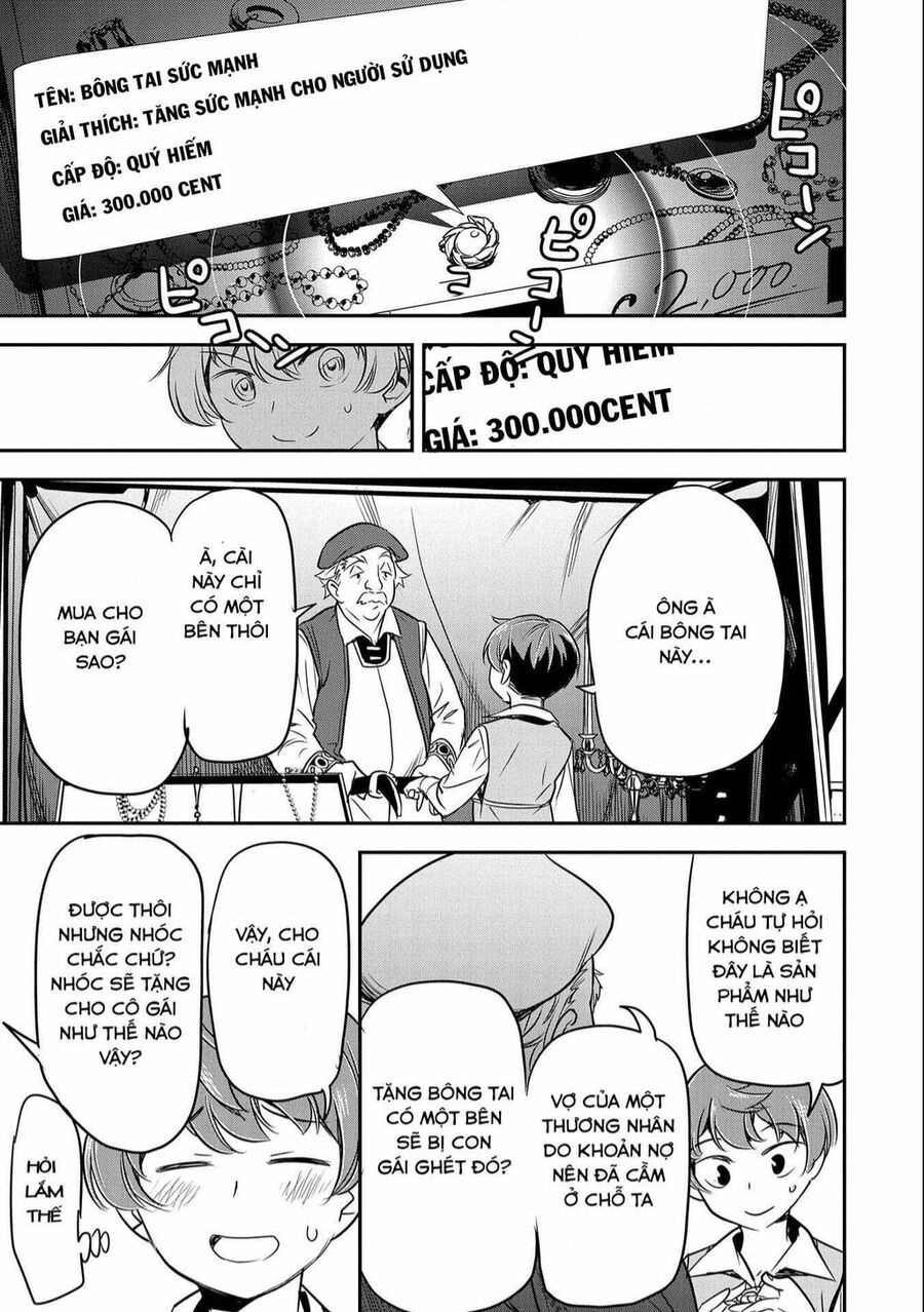 Chounin A Wa Akuyaku Reijou Wo Doushite Mo Sukuitai Chapter 3 - 19