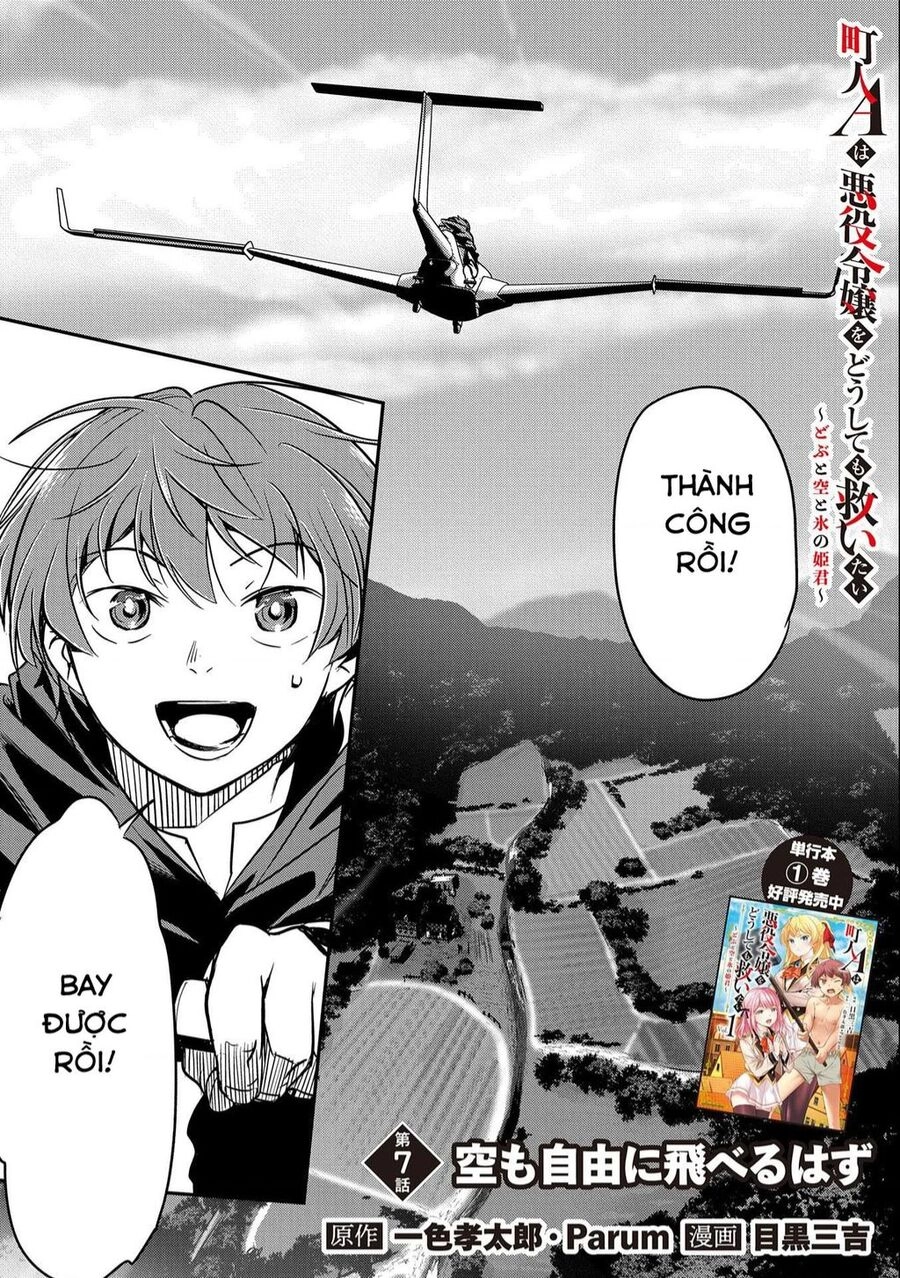 Chounin A Wa Akuyaku Reijou Wo Doushite Mo Sukuitai Chapter 7 - 1