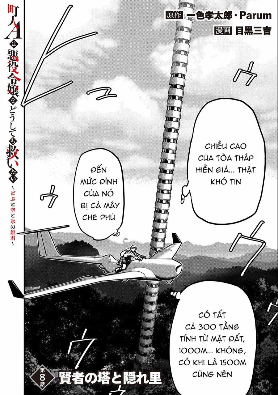 Chounin A Wa Akuyaku Reijou Wo Doushite Mo Sukuitai Chapter 8 - 1