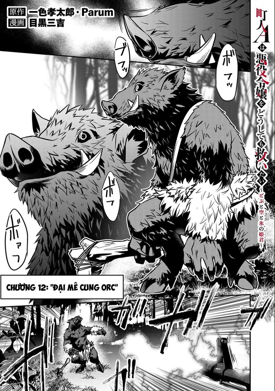 Chounin A Wa Akuyaku Reijou Wo Doushite Mo Sukuitai Chapter 12 - 1