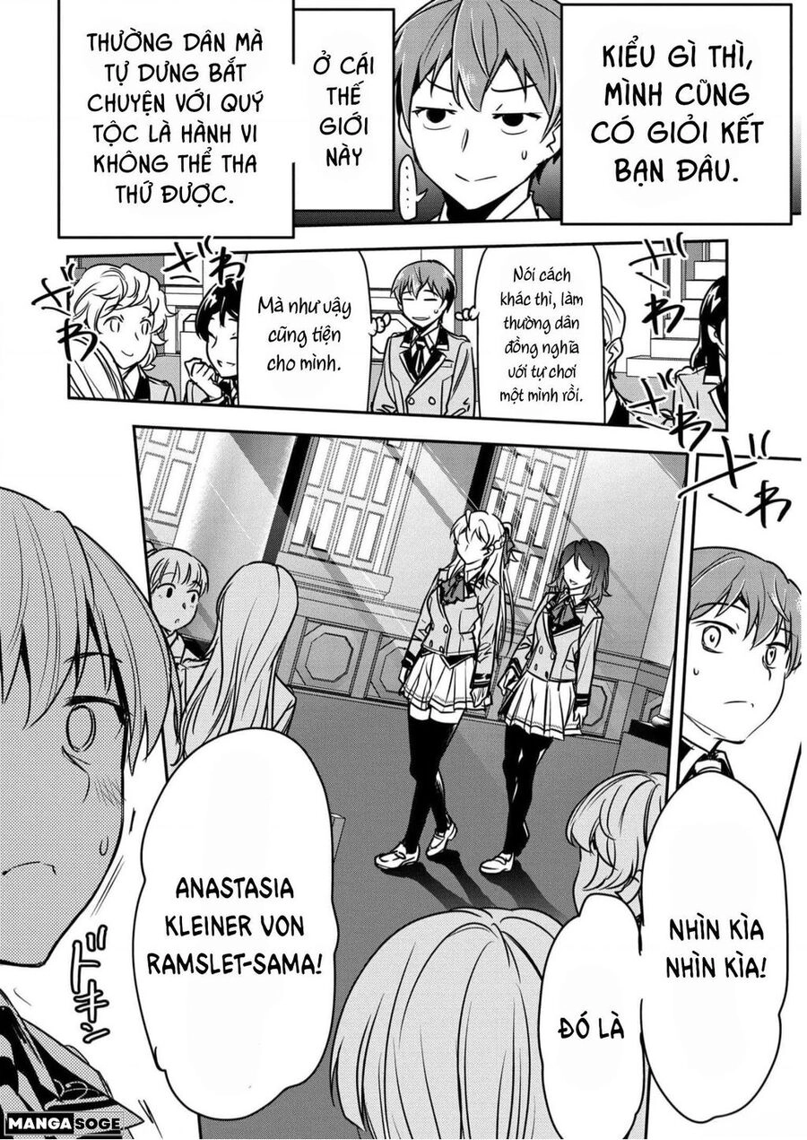 Chounin A Wa Akuyaku Reijou Wo Doushite Mo Sukuitai Chapter 16 - 12