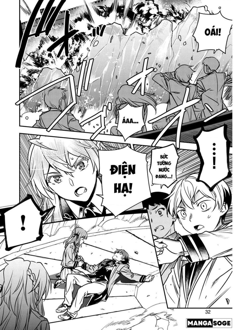 Chounin A Wa Akuyaku Reijou Wo Doushite Mo Sukuitai Chapter 17 - 3