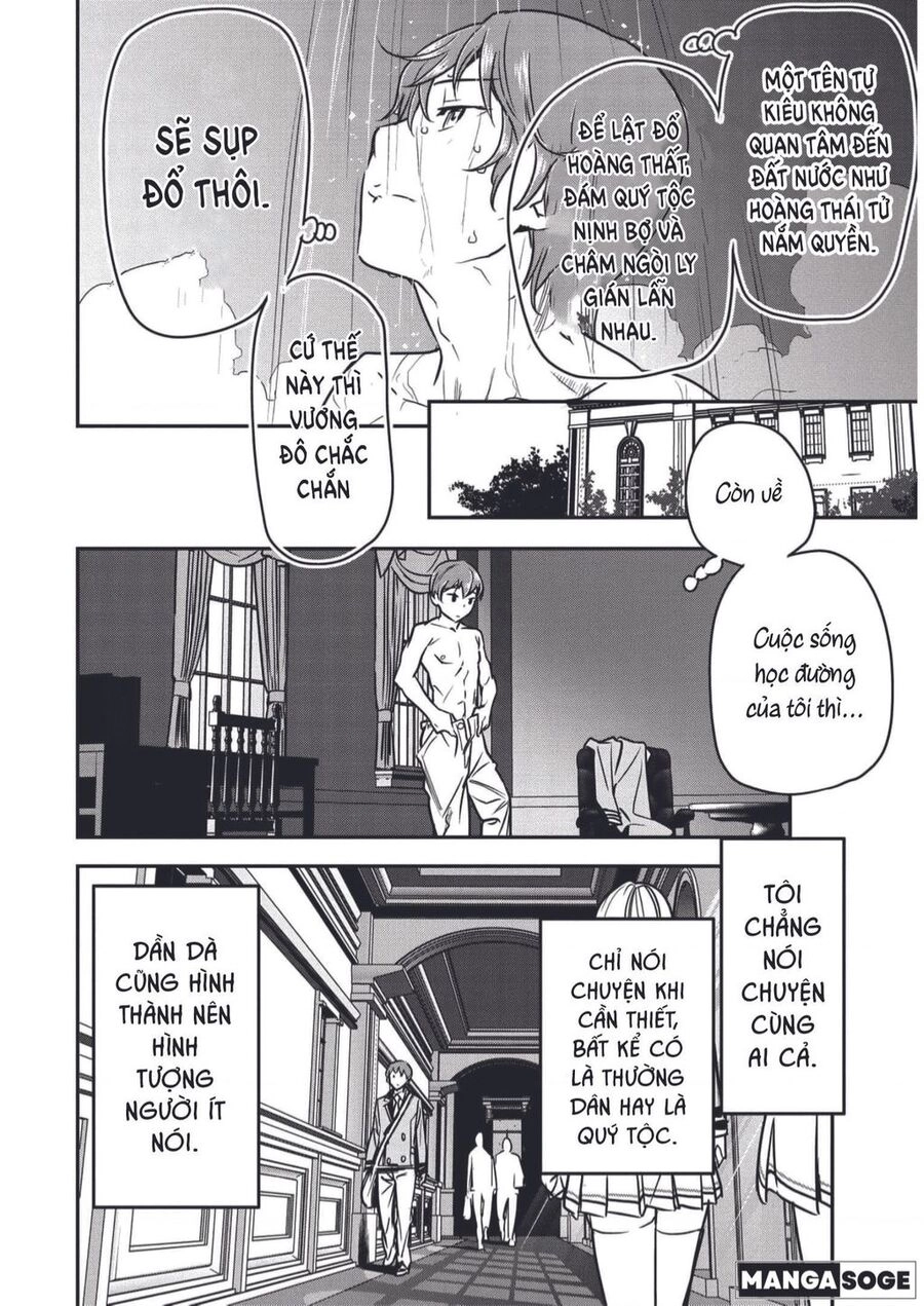 Chounin A Wa Akuyaku Reijou Wo Doushite Mo Sukuitai Chapter 17 - 13