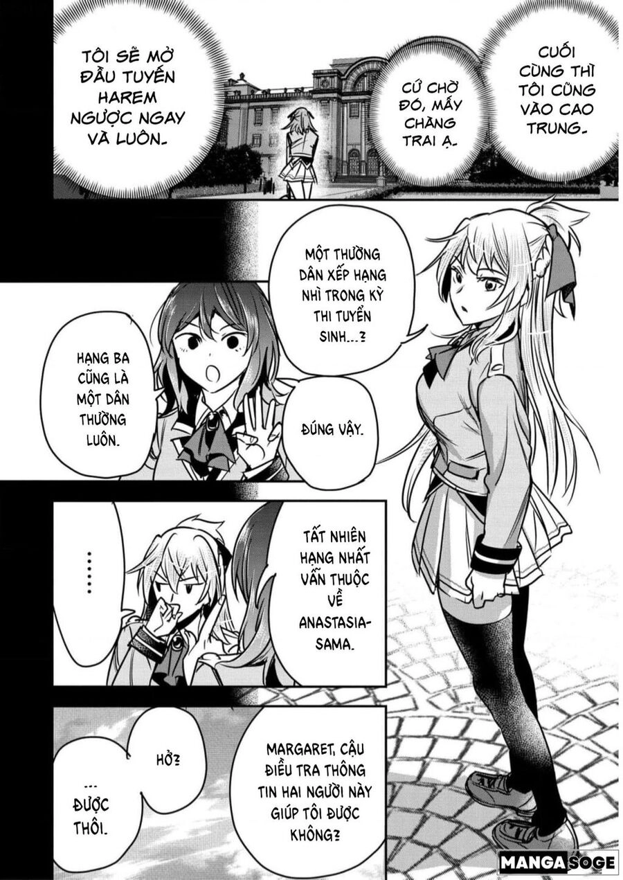 Chounin A Wa Akuyaku Reijou Wo Doushite Mo Sukuitai Chapter 19 - 5