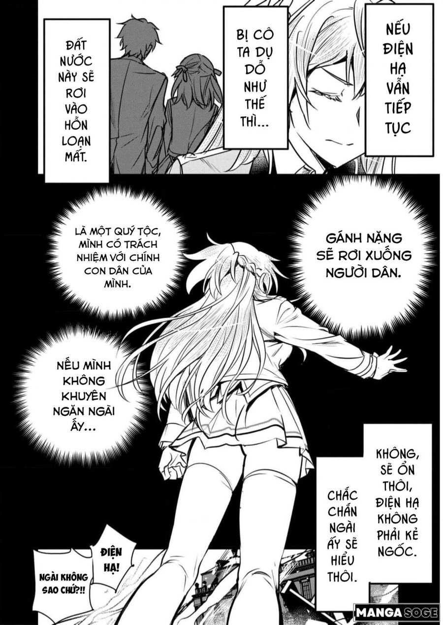 Chounin A Wa Akuyaku Reijou Wo Doushite Mo Sukuitai Chapter 19 - 11