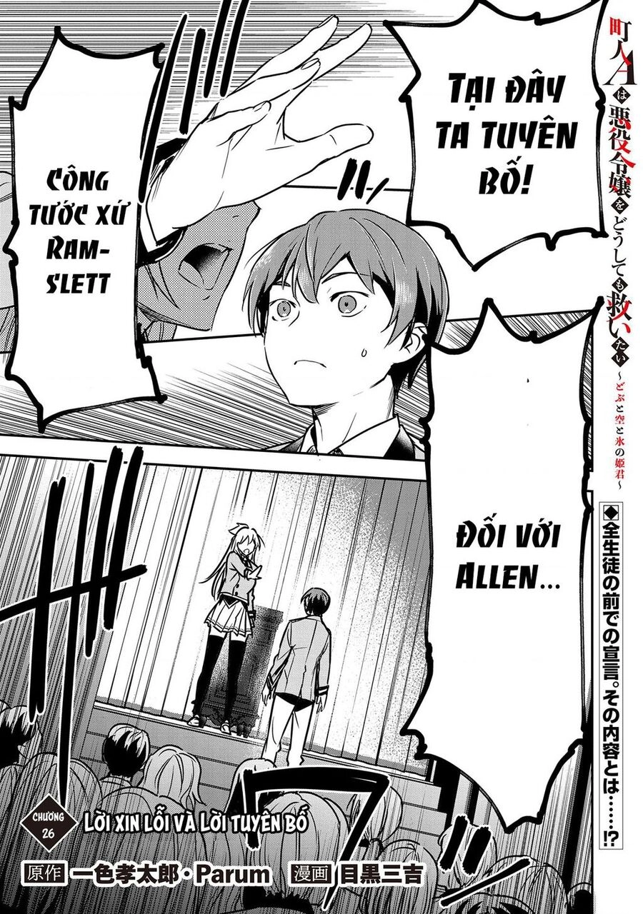 Chounin A Wa Akuyaku Reijou Wo Doushite Mo Sukuitai Chapter 26 - 2