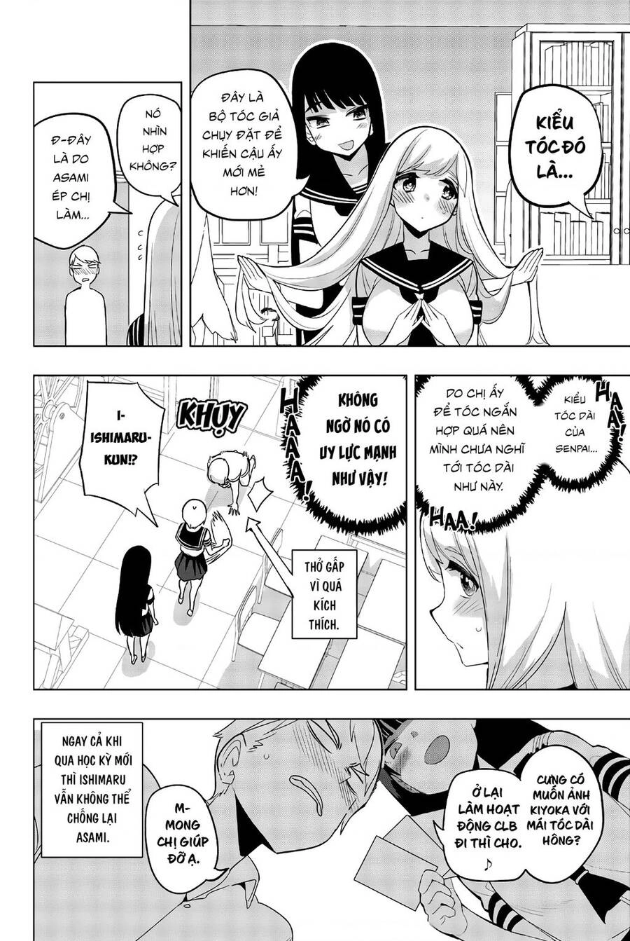 Houkago No Goumon Shoujo Chapter 70 - 11