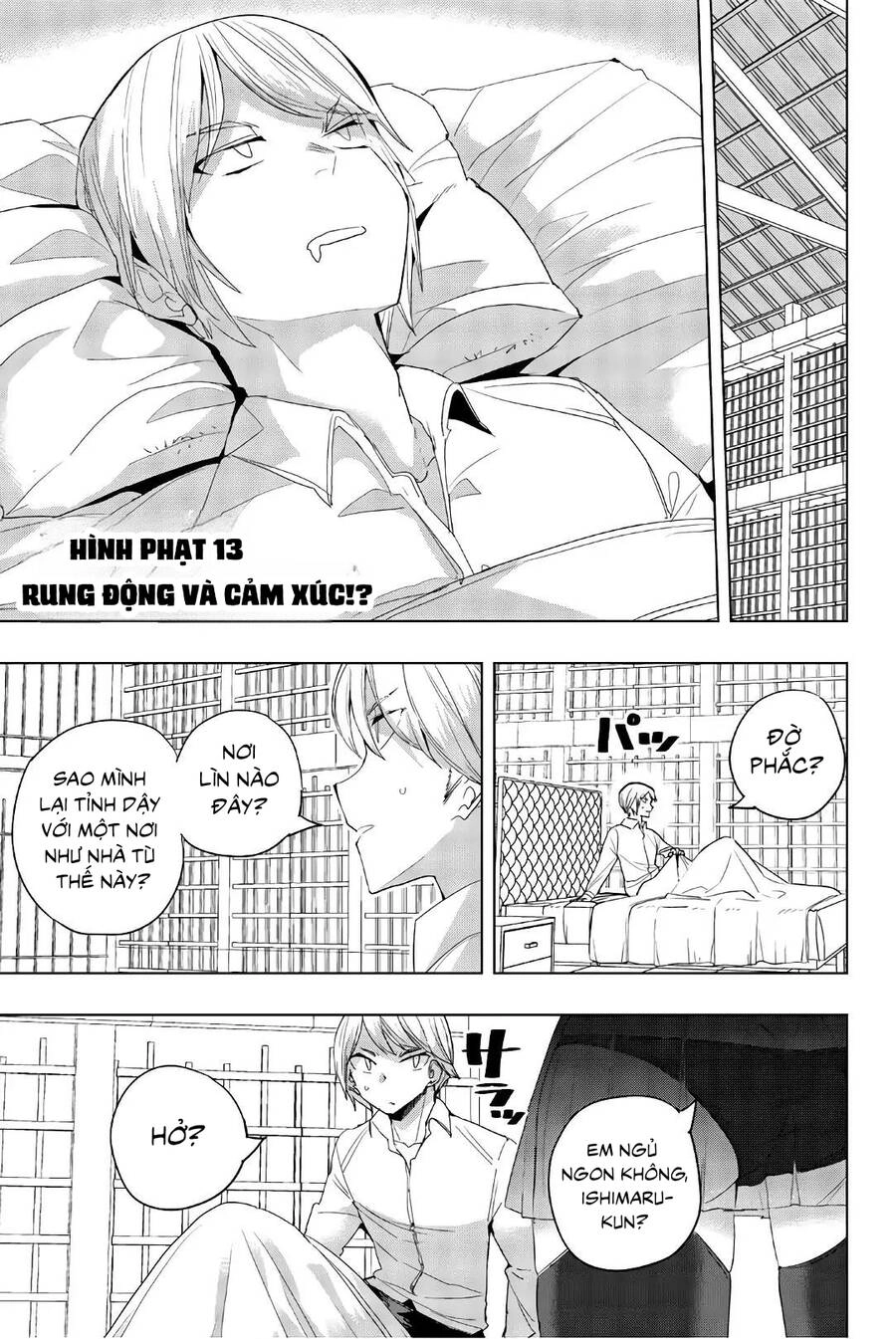 Houkago No Goumon Shoujo Chapter 13 - 2