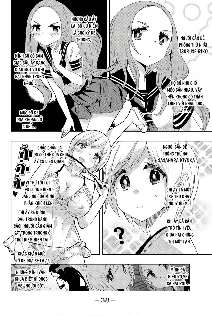 Houkago No Goumon Shoujo Chapter 14 - 5