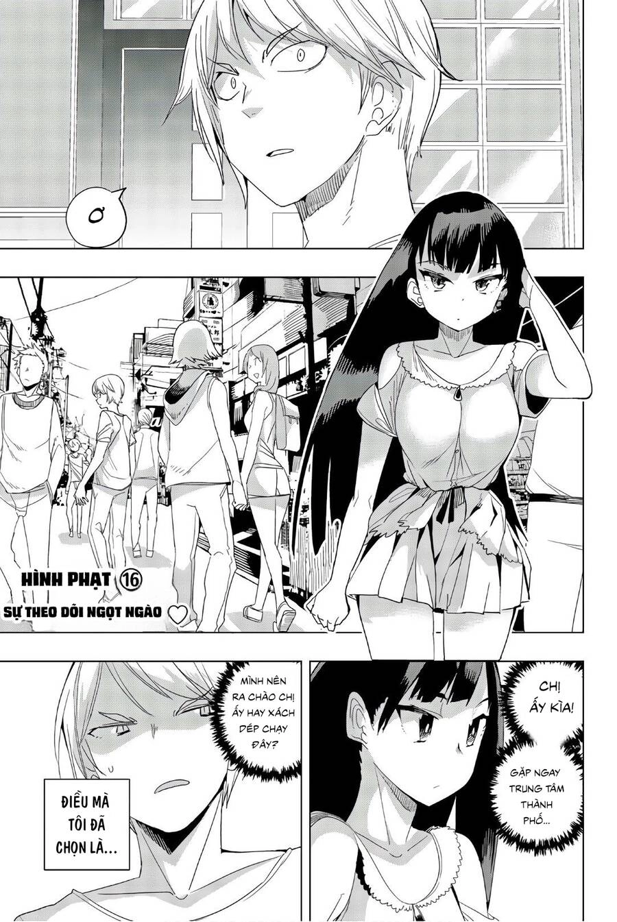 Houkago No Goumon Shoujo Chapter 16 - 3