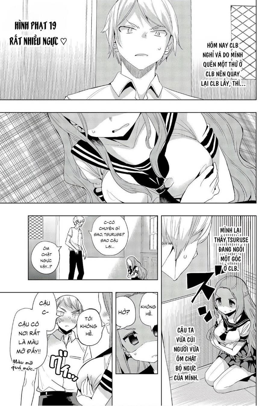 Houkago No Goumon Shoujo Chapter 19 - 2