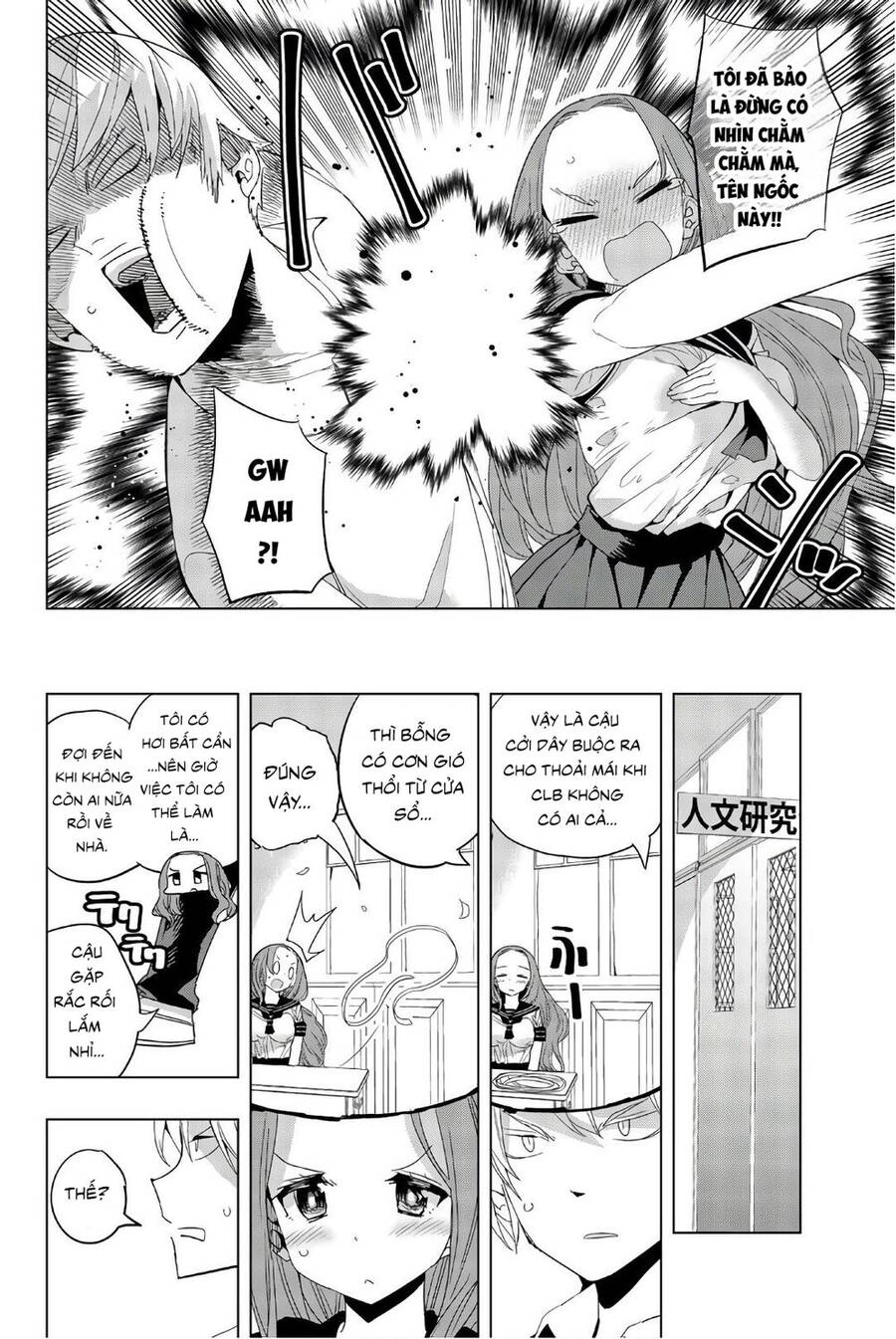 Houkago No Goumon Shoujo Chapter 19 - 3