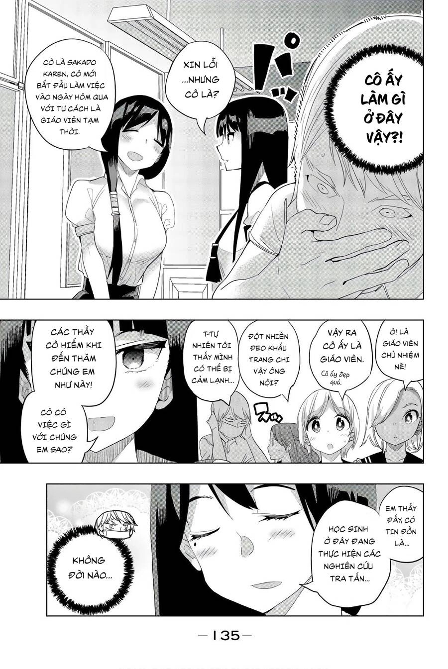 Houkago No Goumon Shoujo Chapter 23 - 5