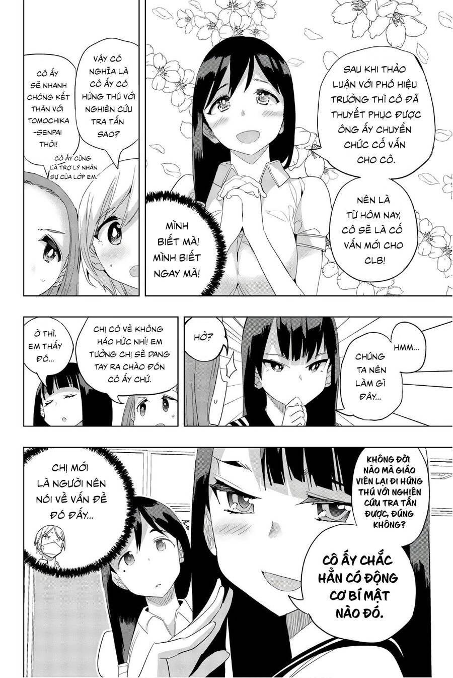 Houkago No Goumon Shoujo Chapter 23 - 6