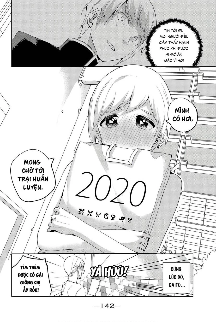 Houkago No Goumon Shoujo Chapter 37 - 14