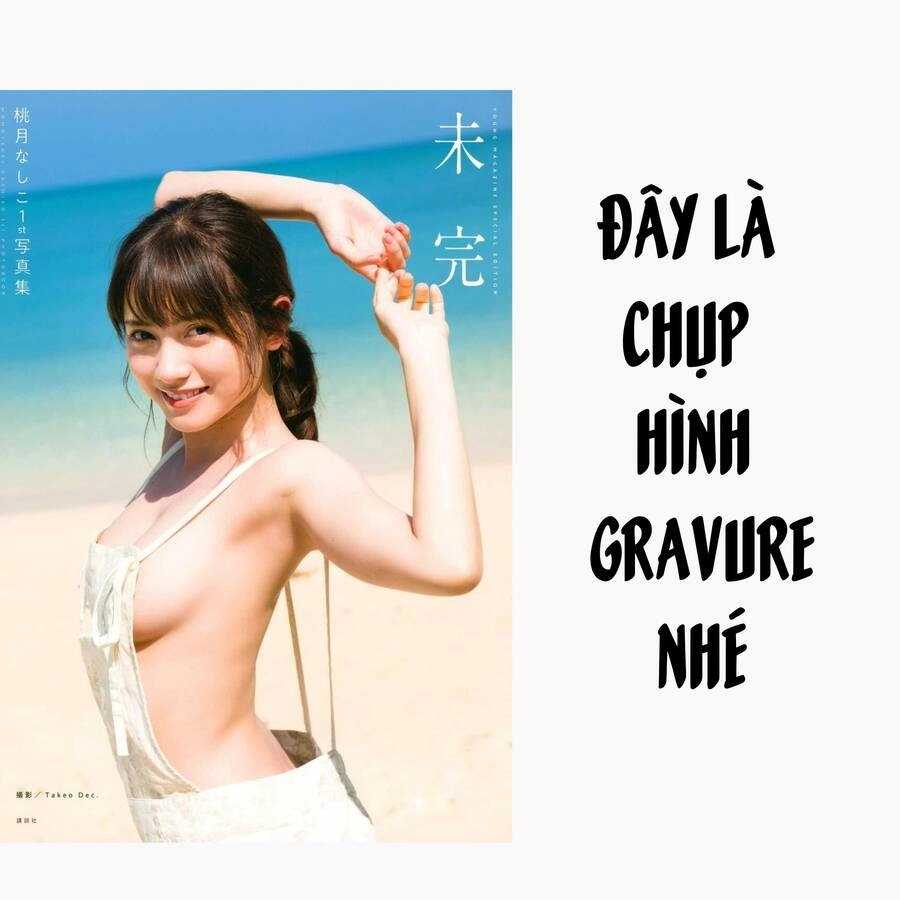 Houkago No Goumon Shoujo Chapter 37 - 15