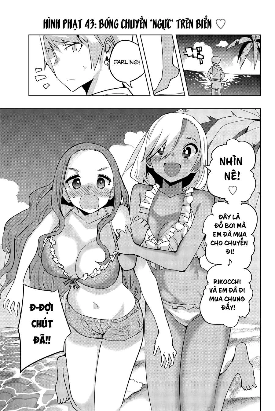 Houkago No Goumon Shoujo Chapter 43 - 3