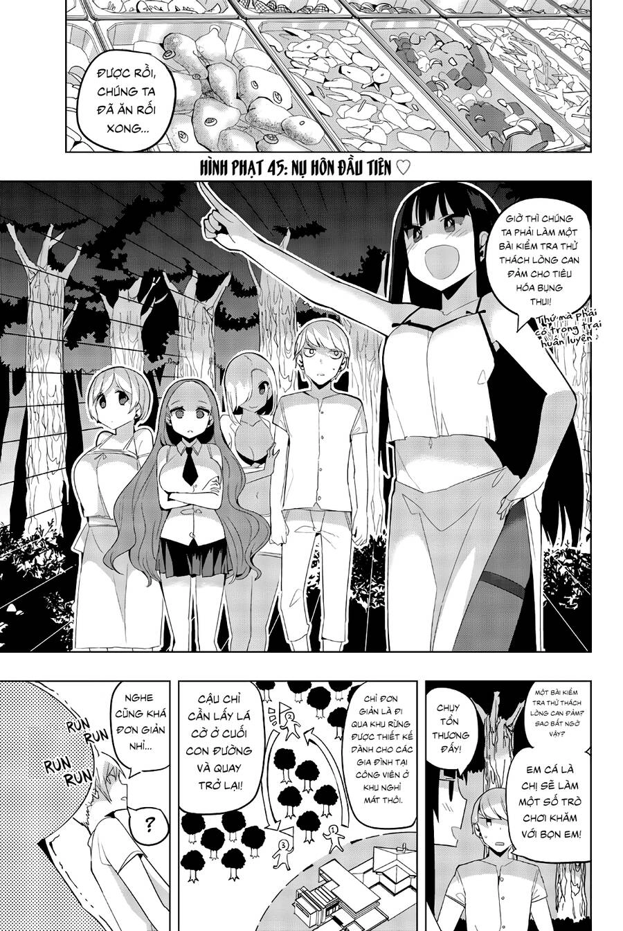 Houkago No Goumon Shoujo Chapter 45 - 3