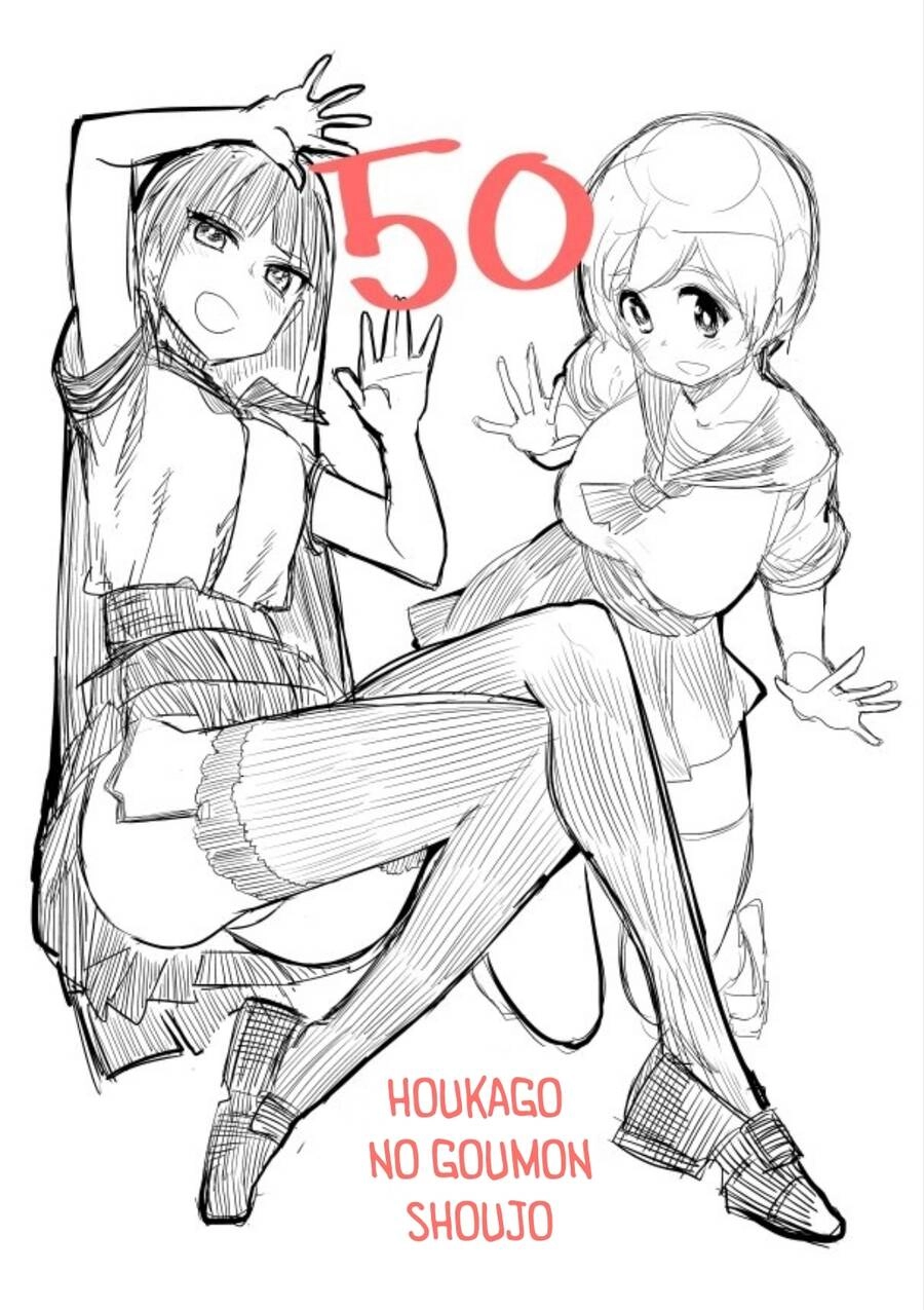 Houkago No Goumon Shoujo Chapter 50 - 13