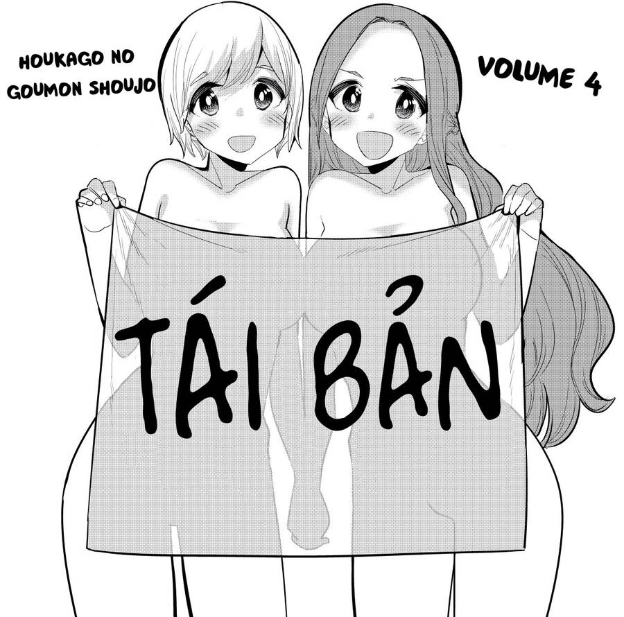 Houkago No Goumon Shoujo Chapter 58 - 15