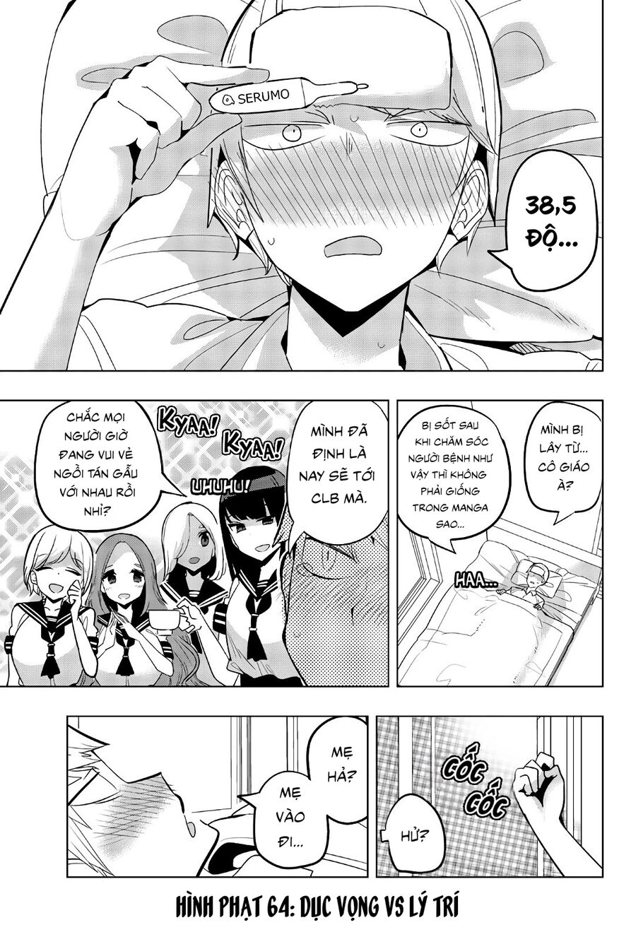 Houkago No Goumon Shoujo Chapter 64 - 3