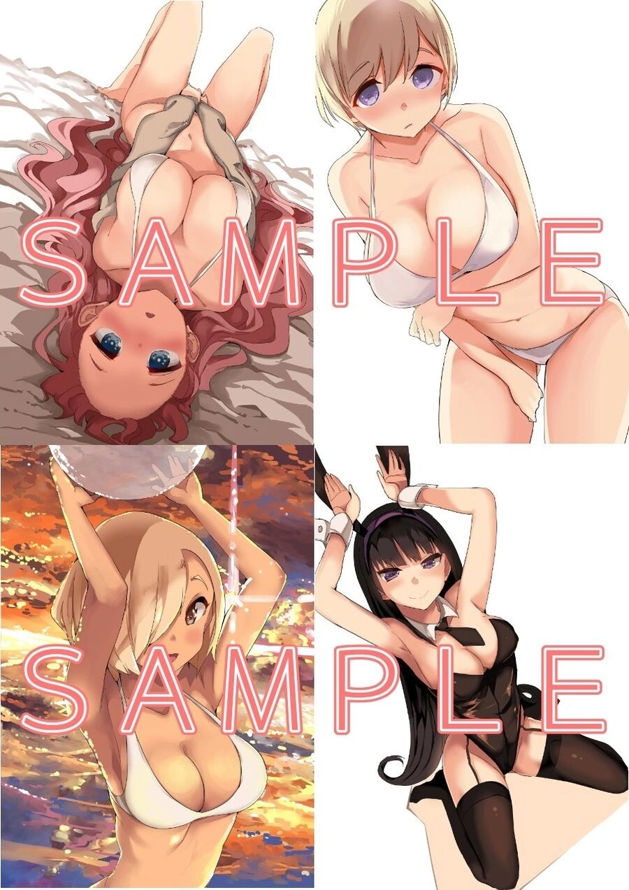 Houkago No Goumon Shoujo Chapter 64 - 13