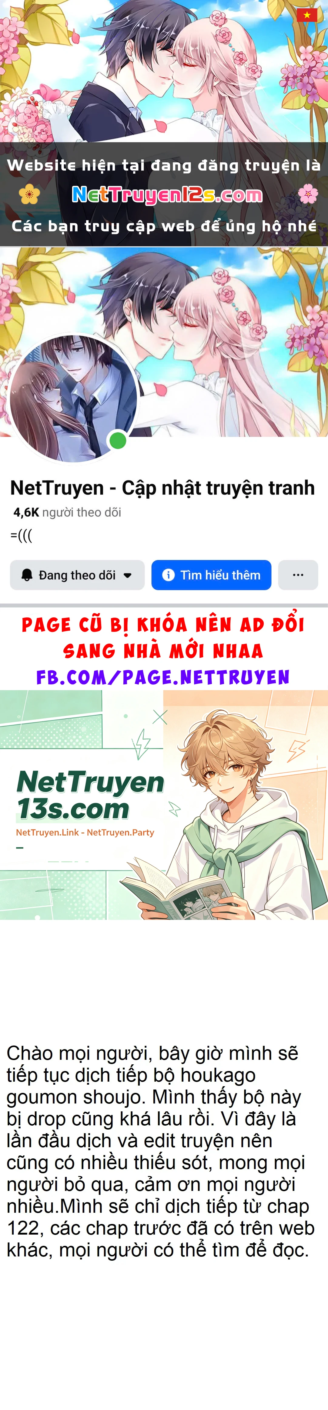 Houkago No Goumon Shoujo Chapter  122 - 1