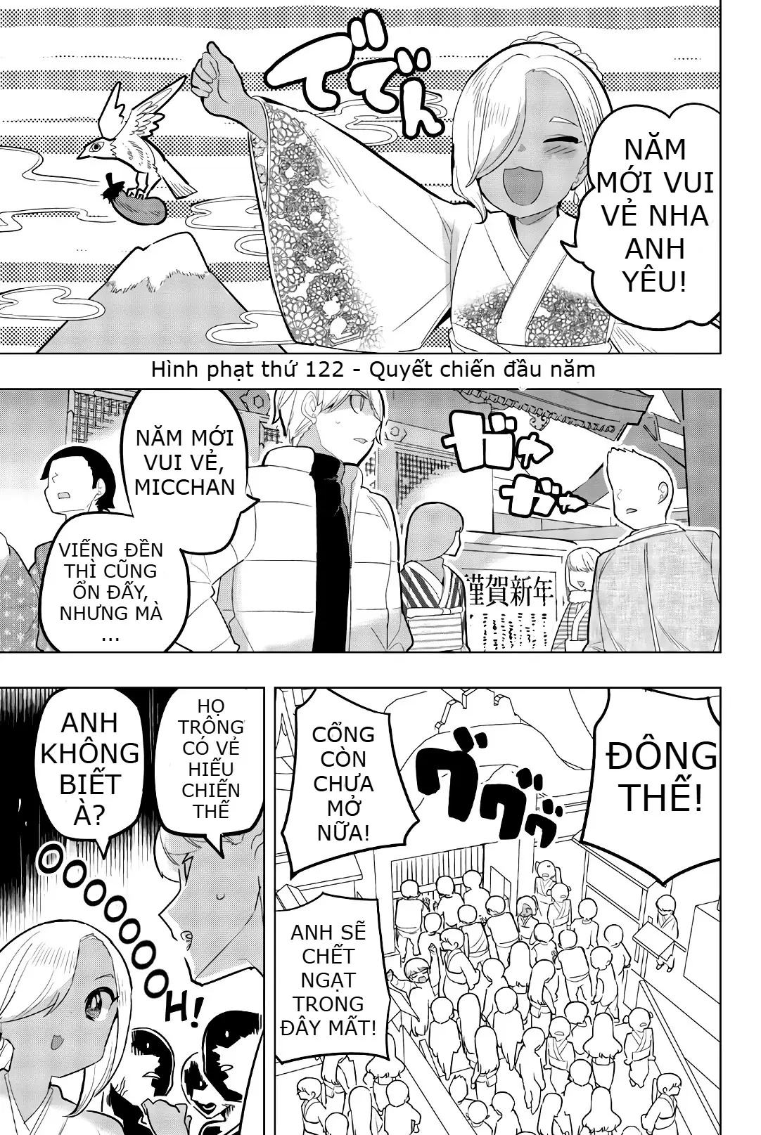 Houkago No Goumon Shoujo Chapter  122 - 2