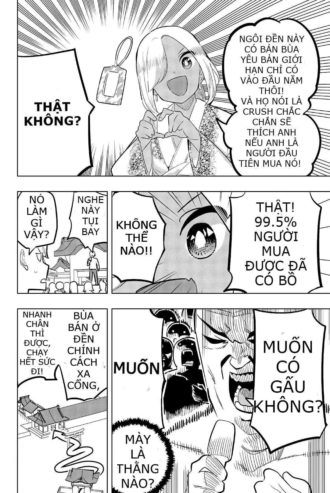 Houkago No Goumon Shoujo Chapter  122 - 3