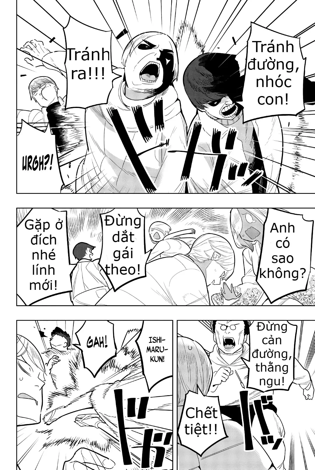 Houkago No Goumon Shoujo Chapter  122 - 5