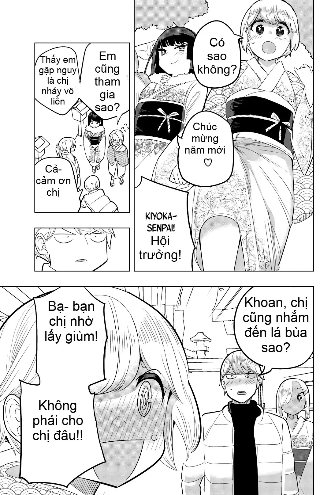 Houkago No Goumon Shoujo Chapter  122 - 6
