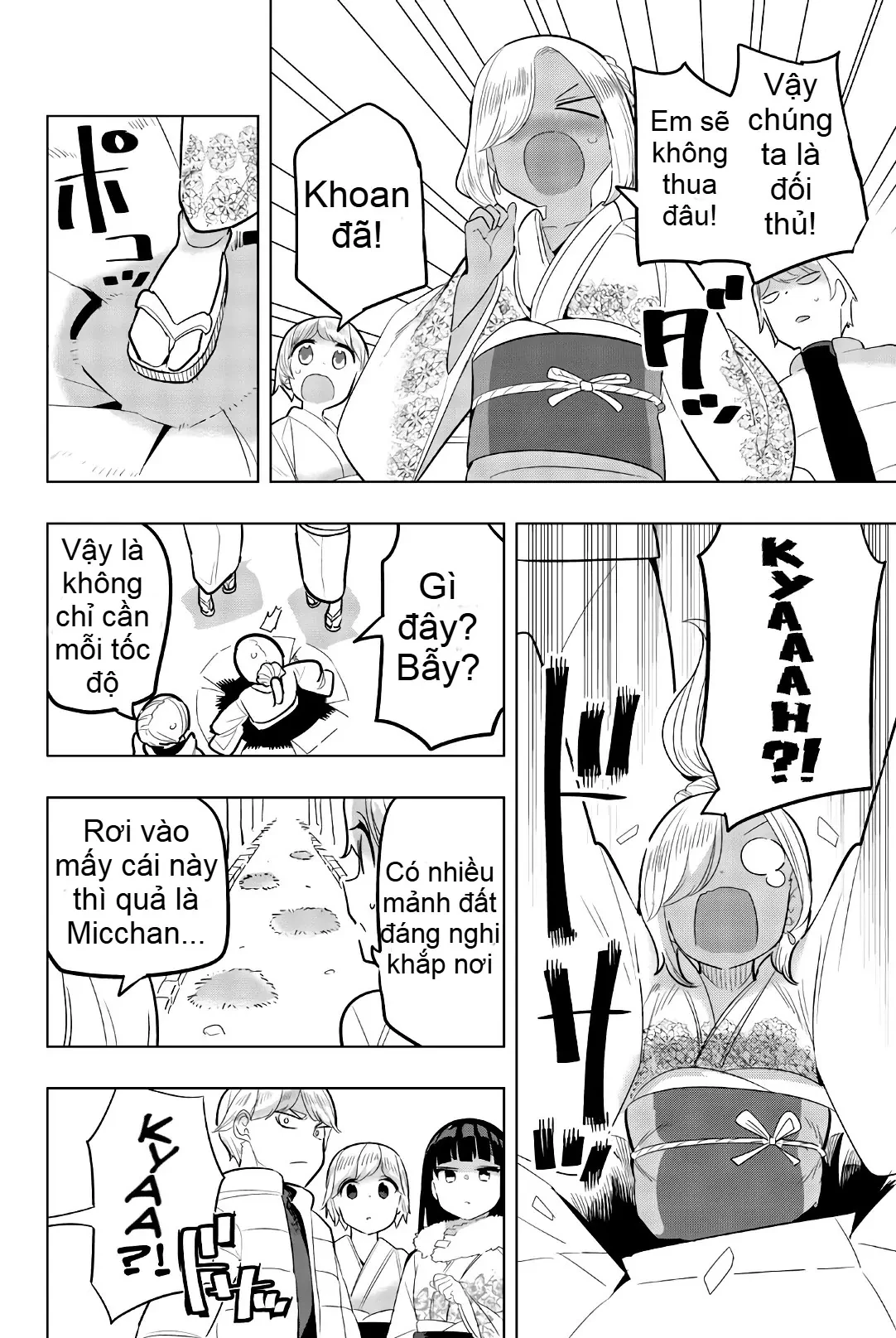Houkago No Goumon Shoujo Chapter  122 - 7