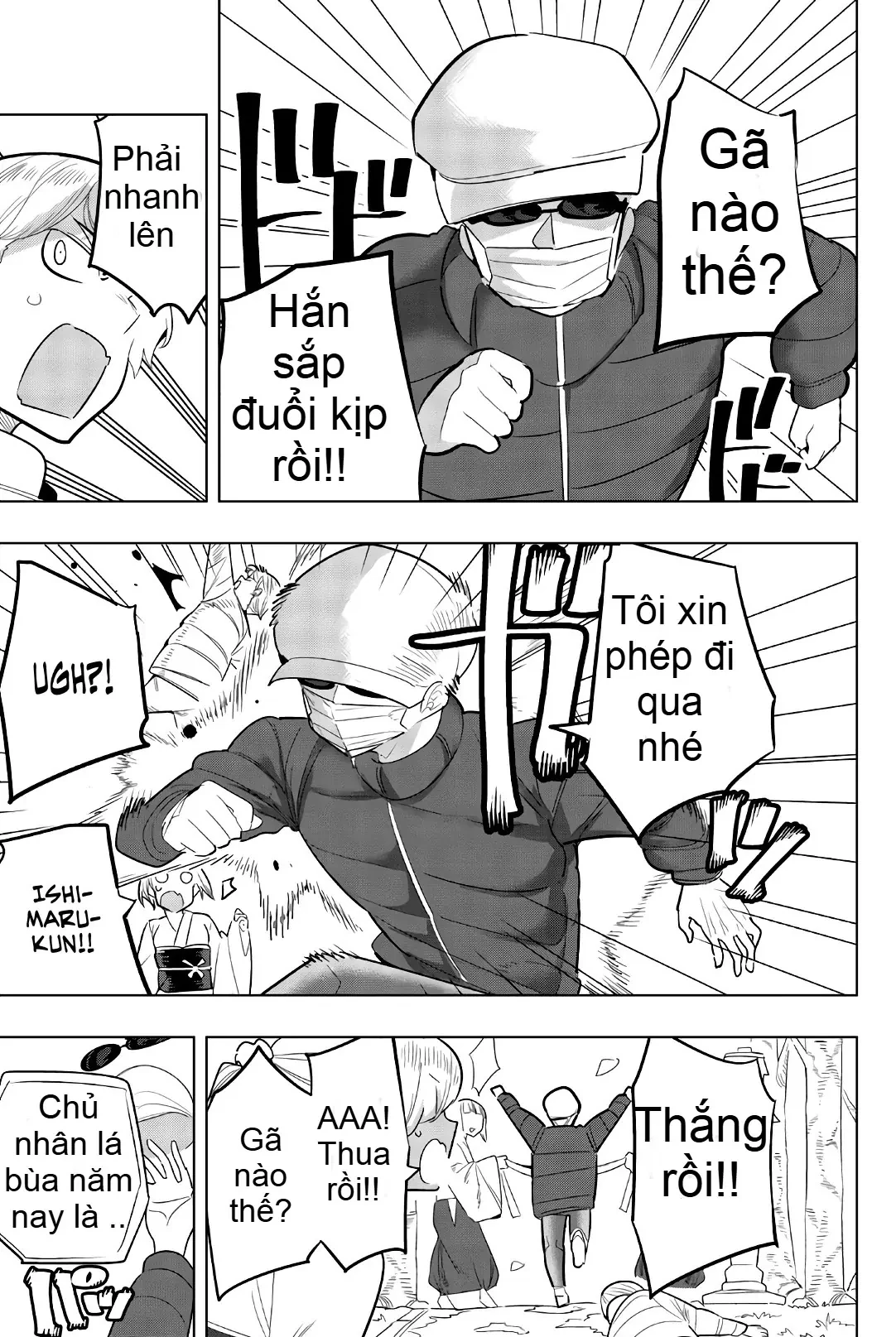 Houkago No Goumon Shoujo Chapter  122 - 12