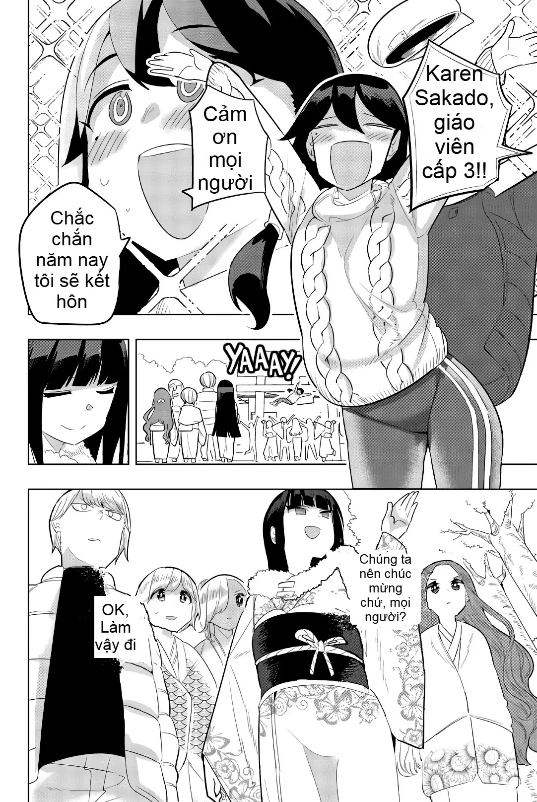 Houkago No Goumon Shoujo Chapter  122 - 13