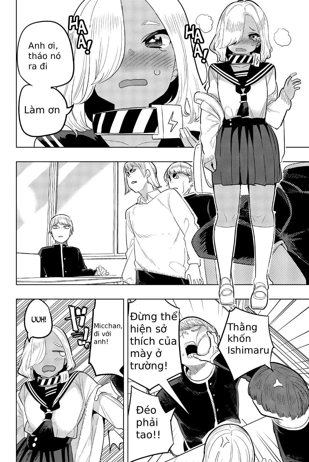 Houkago No Goumon Shoujo Chapter  123 - 3
