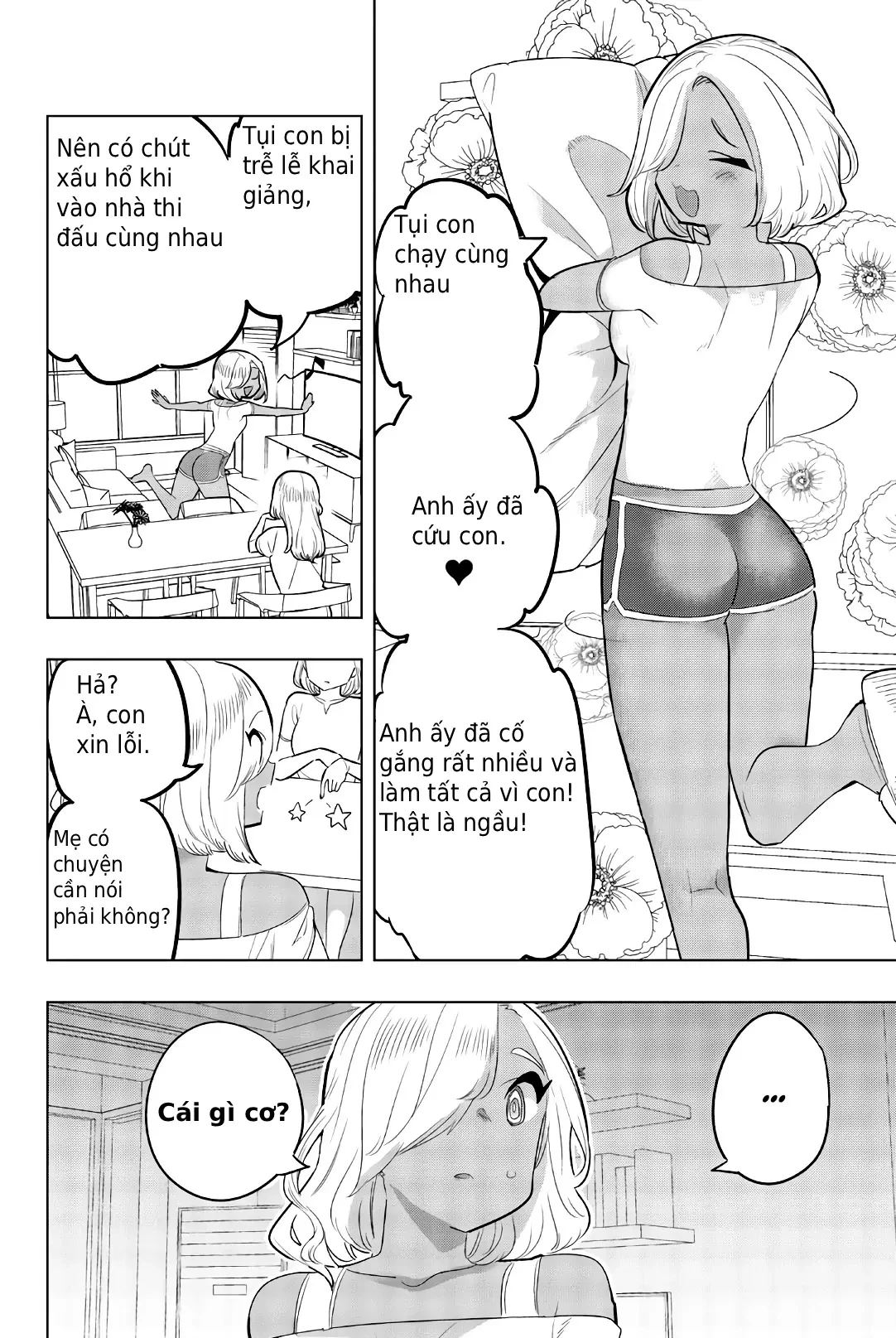 Houkago No Goumon Shoujo Chapter  123 - 11