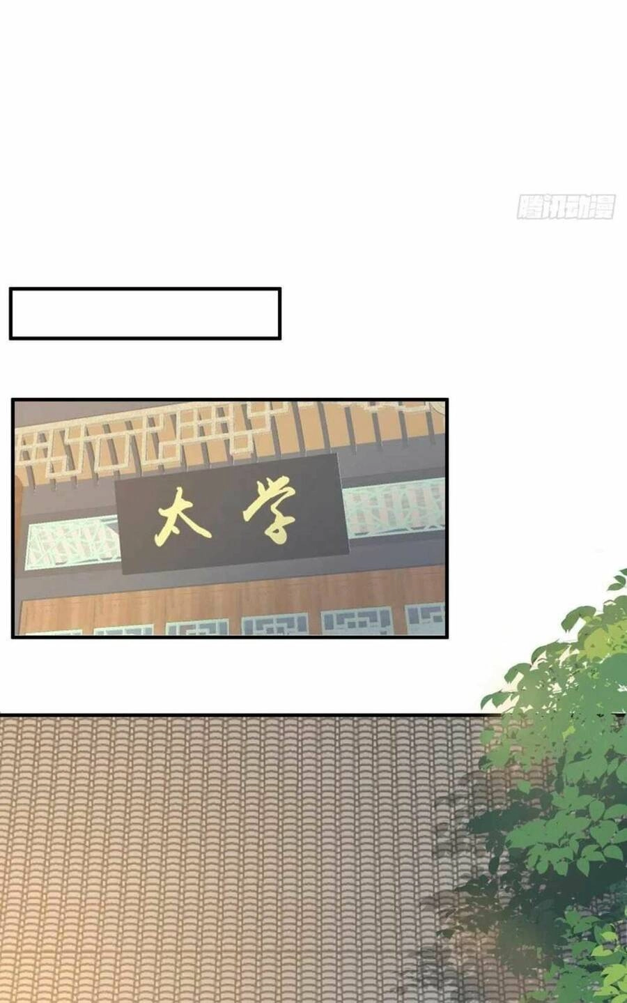 Thuần Hóa Ba Ba Bạo Quân Chapter 29 - 2