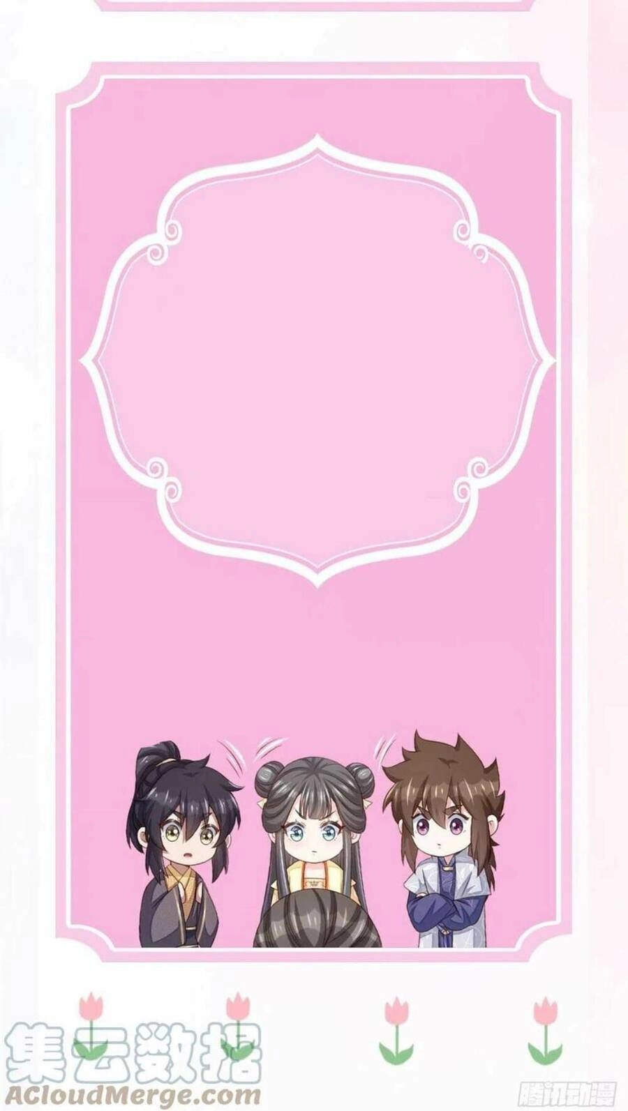 Thuần Hóa Ba Ba Bạo Quân Chapter 29 - 77