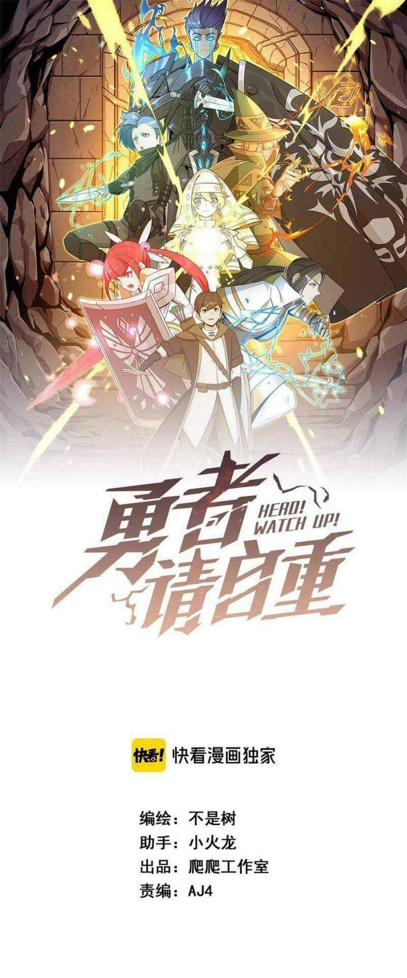 Anh Hùng Dũng Cảm Chapter 2 - 2