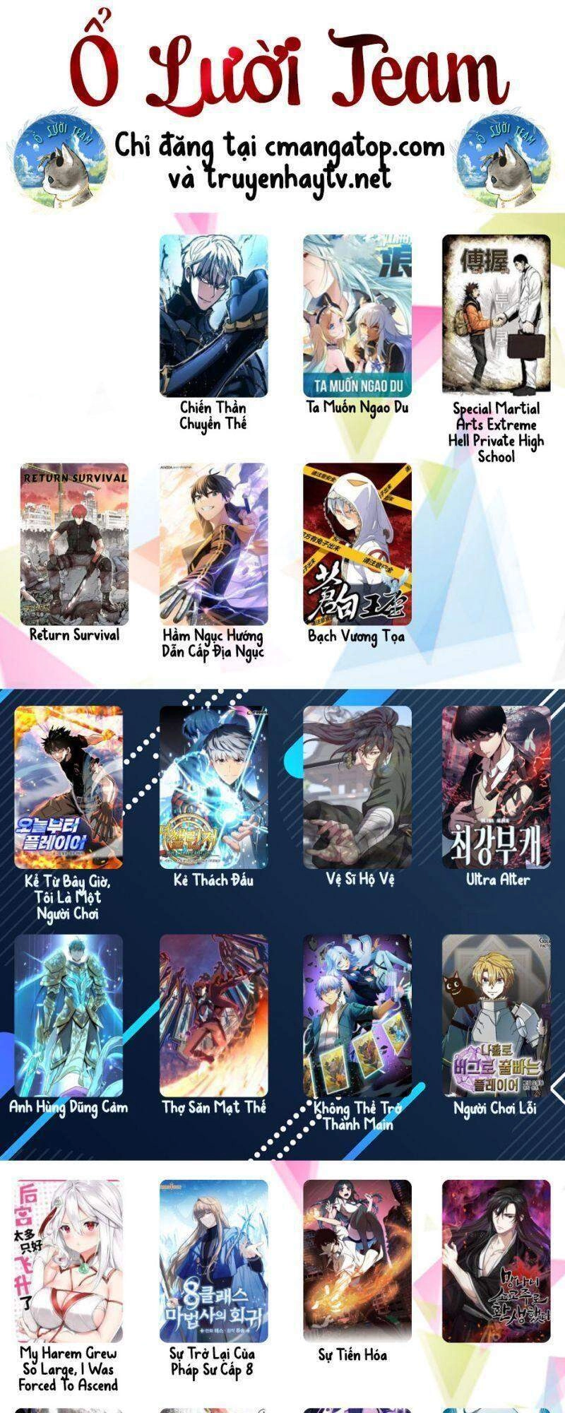 Anh Hùng Dũng Cảm Chapter 7 - 47