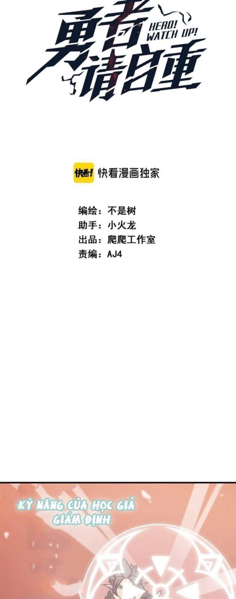 Anh Hùng Dũng Cảm Chapter 8 - 8