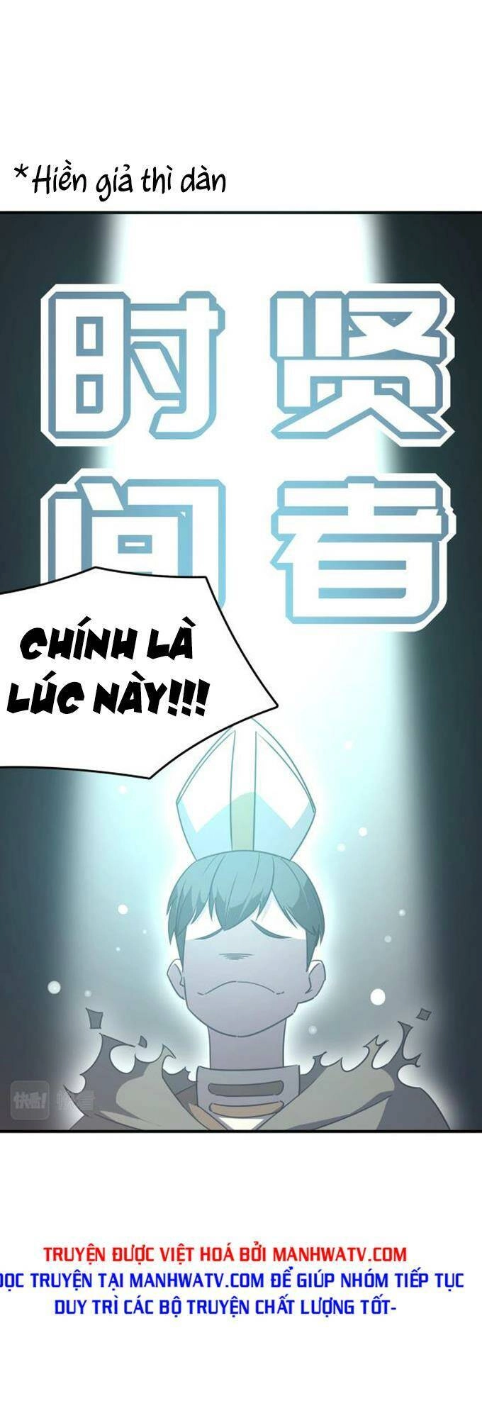 Anh Hùng Dũng Cảm Chapter 10 - 9