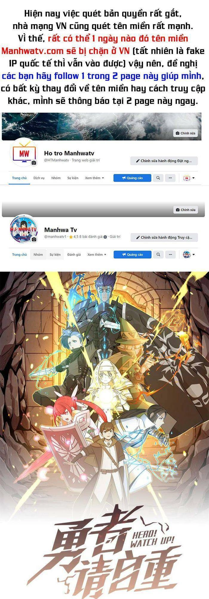 Anh Hùng Dũng Cảm Chapter 12 - 1