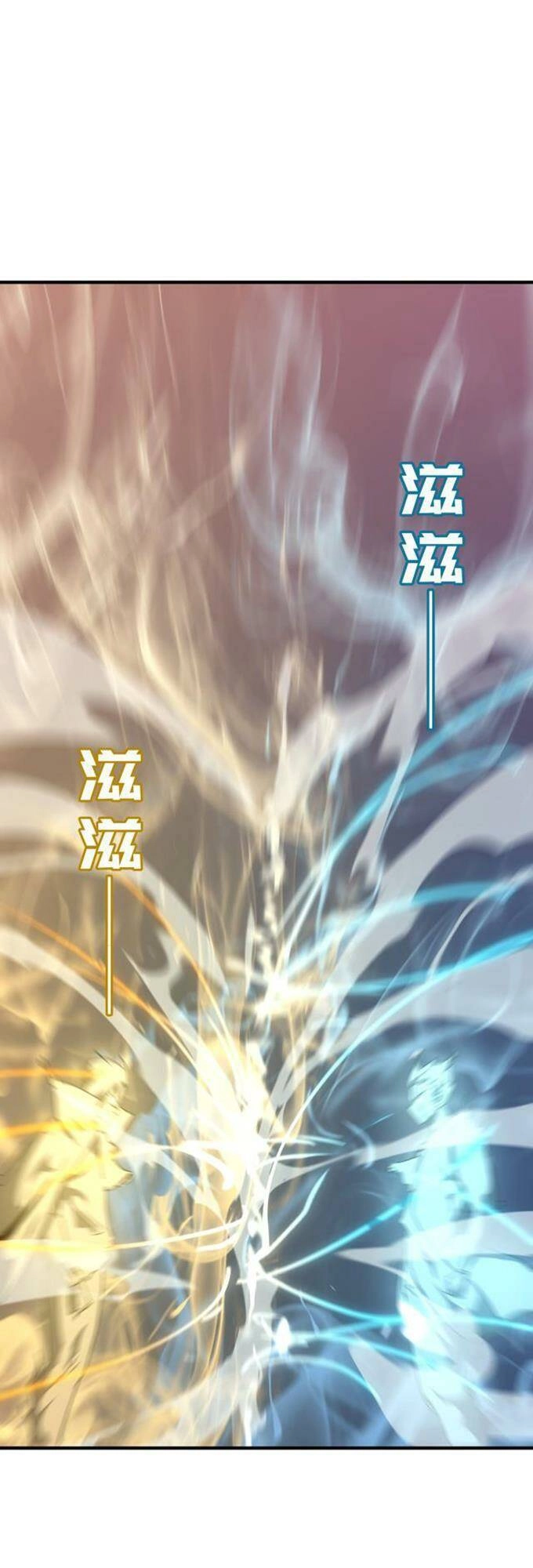 Anh Hùng Dũng Cảm Chapter 12 - 29