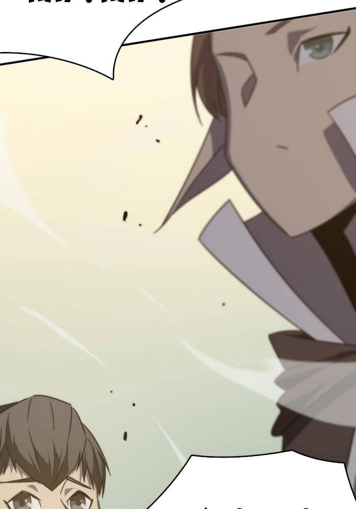 Anh Hùng Dũng Cảm Chapter 14 - 30