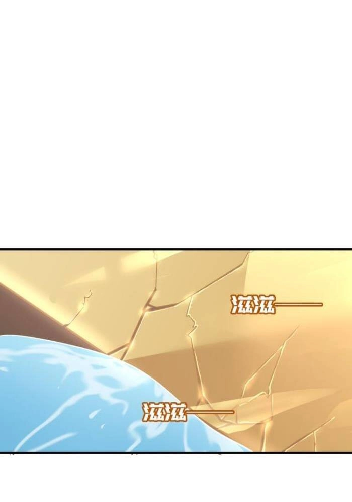 Anh Hùng Dũng Cảm Chapter 15 - 13