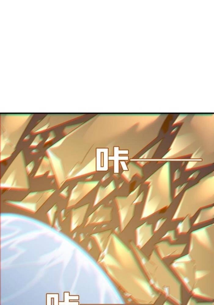 Anh Hùng Dũng Cảm Chapter 15 - 14