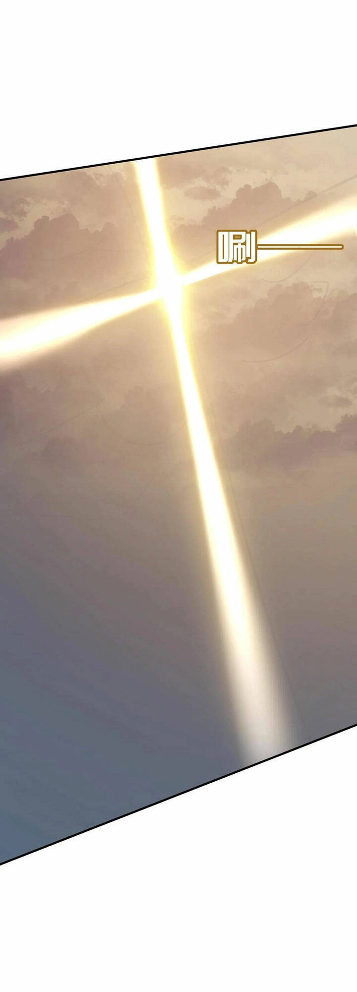 Anh Hùng Dũng Cảm Chapter 21 - 11